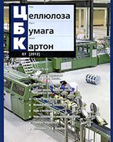 ЦБК №7, 2012  «Взаимодействие образования и промышленности в развитии кадрового потенциала ЛПК в России» , «Школа механика»