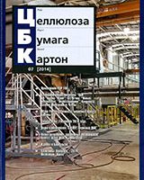 ЦБК №7, 2014  «Как улучшить качество?»