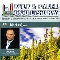 Pulp and paper industry №1, 2018